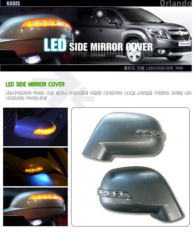led.JPG