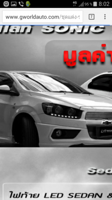 Screenshot_2015-02-20-08-02-36.png