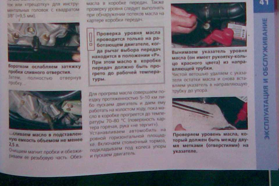 výmena oleja PP 2.JPG